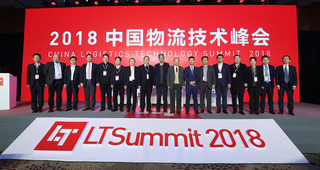 蘭劍沈長鵬博士出席2018LT